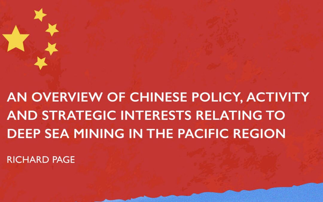 An overview of Chinese deep sea mining policy